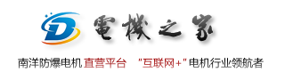 北汽越野